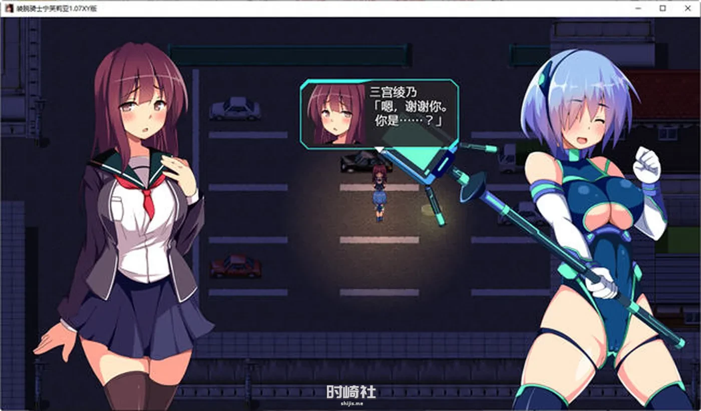 【RPG游戏】装脱骑士宁芙莉亚 ver1.07 汉化版【4.7G】 PC游戏 第3张