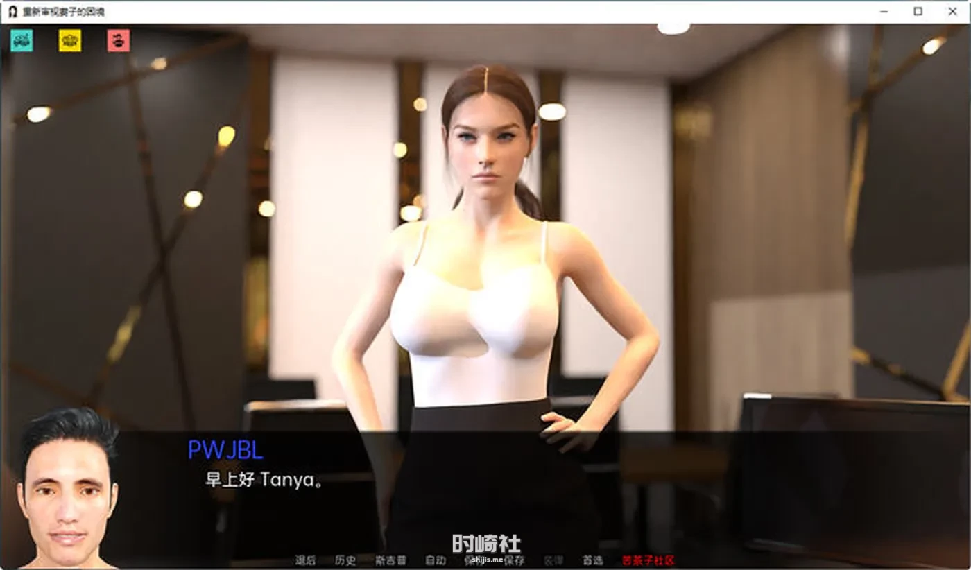 【SLG游戏&NT】重新审视她的困境 ver0.40 汉化版【2.7G】 PC游戏 第4张