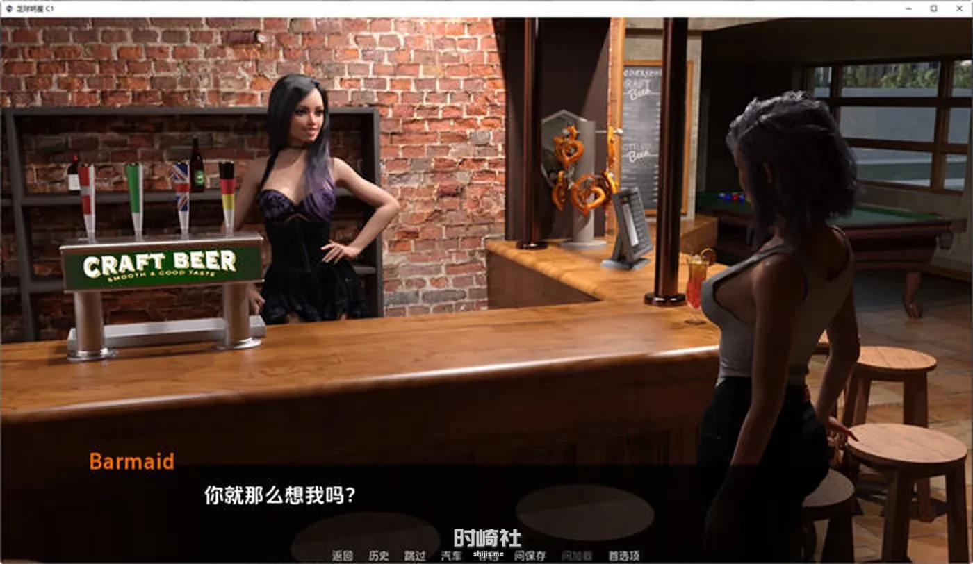 【动态SLG游戏】足球明星(Football Star) CH.1.5 汉化版【2.3G】 PC游戏 第2张