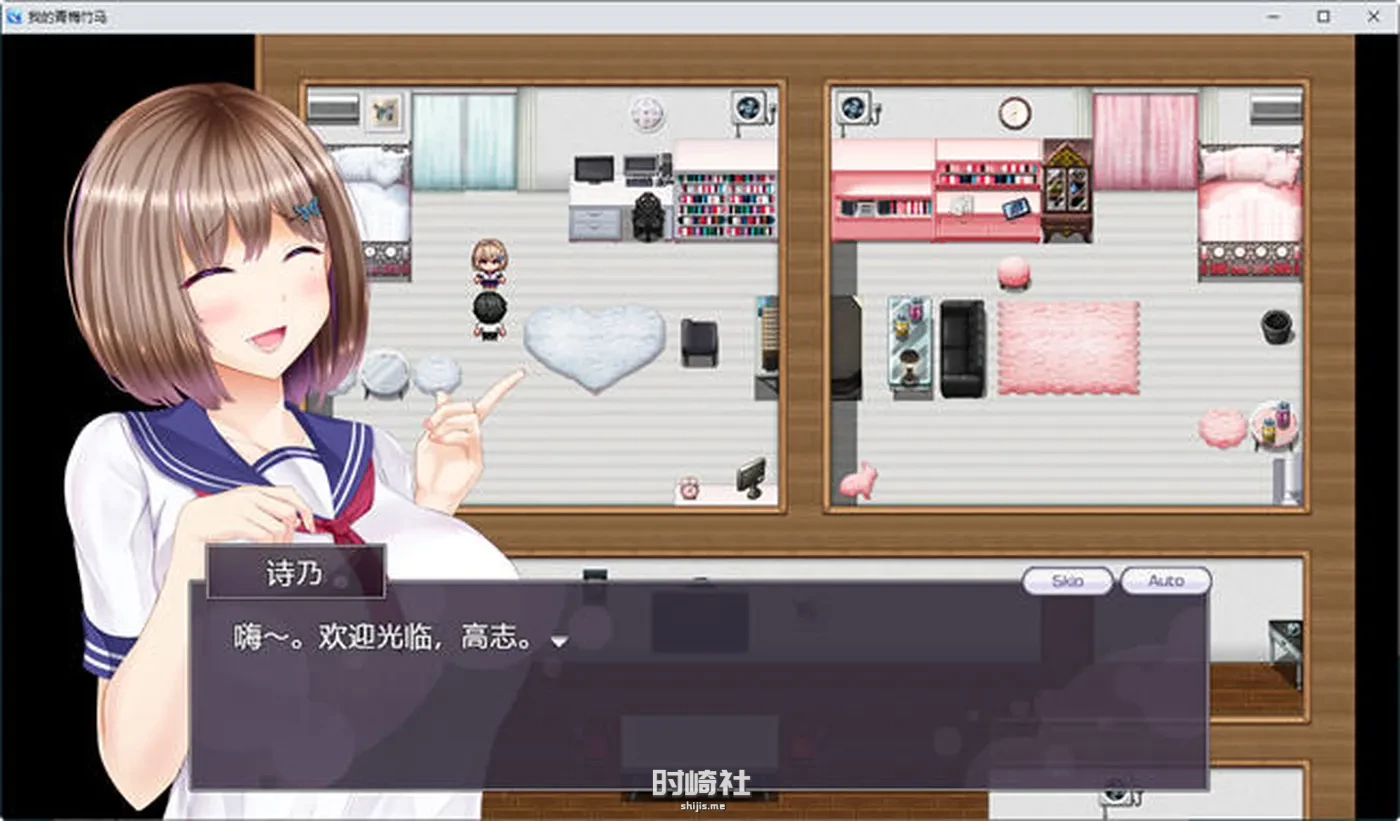 【爆款RPG游戏&NT】我的青梅竹马 AI精翻汉化版【1.3G】 PC游戏 第2张