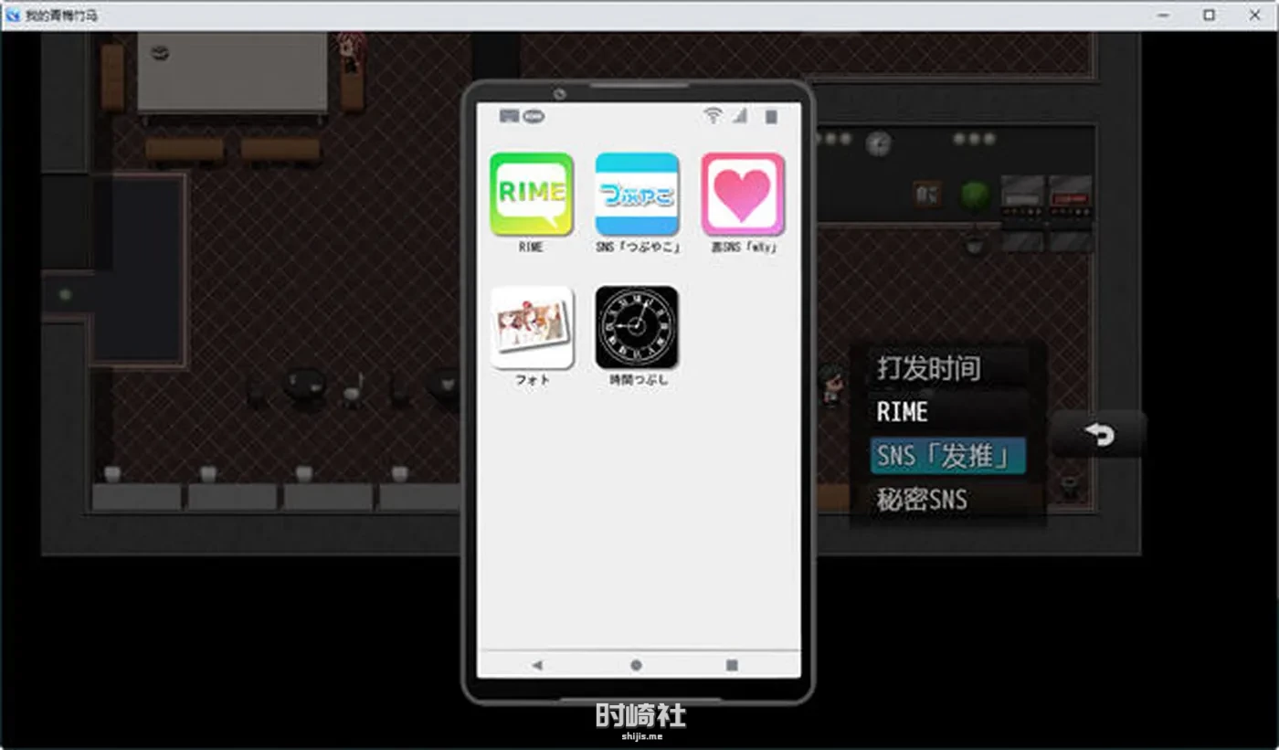 【爆款RPG游戏&NT】我的青梅竹马 AI精翻汉化版【1.3G】 PC游戏 第5张