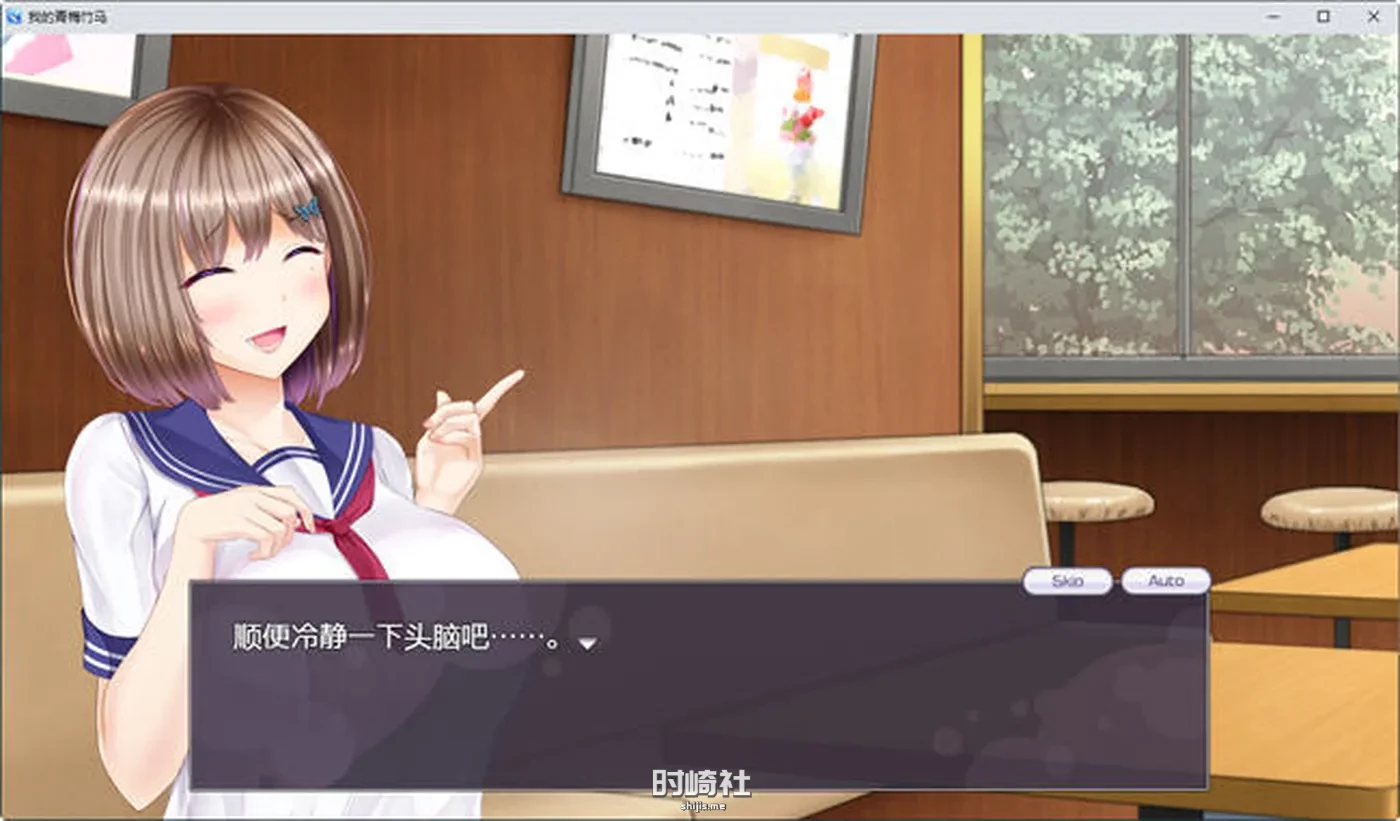 【爆款RPG游戏&NT】我的青梅竹马 AI精翻汉化版【1.3G】 PC游戏 第6张