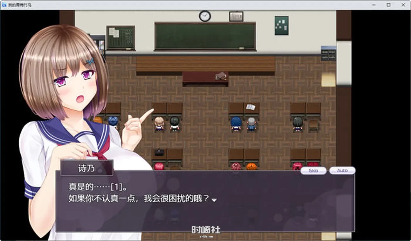 【爆款RPG游戏&NT】我的青梅竹马 AI精翻汉化版【1.3G】 PC游戏 第4张