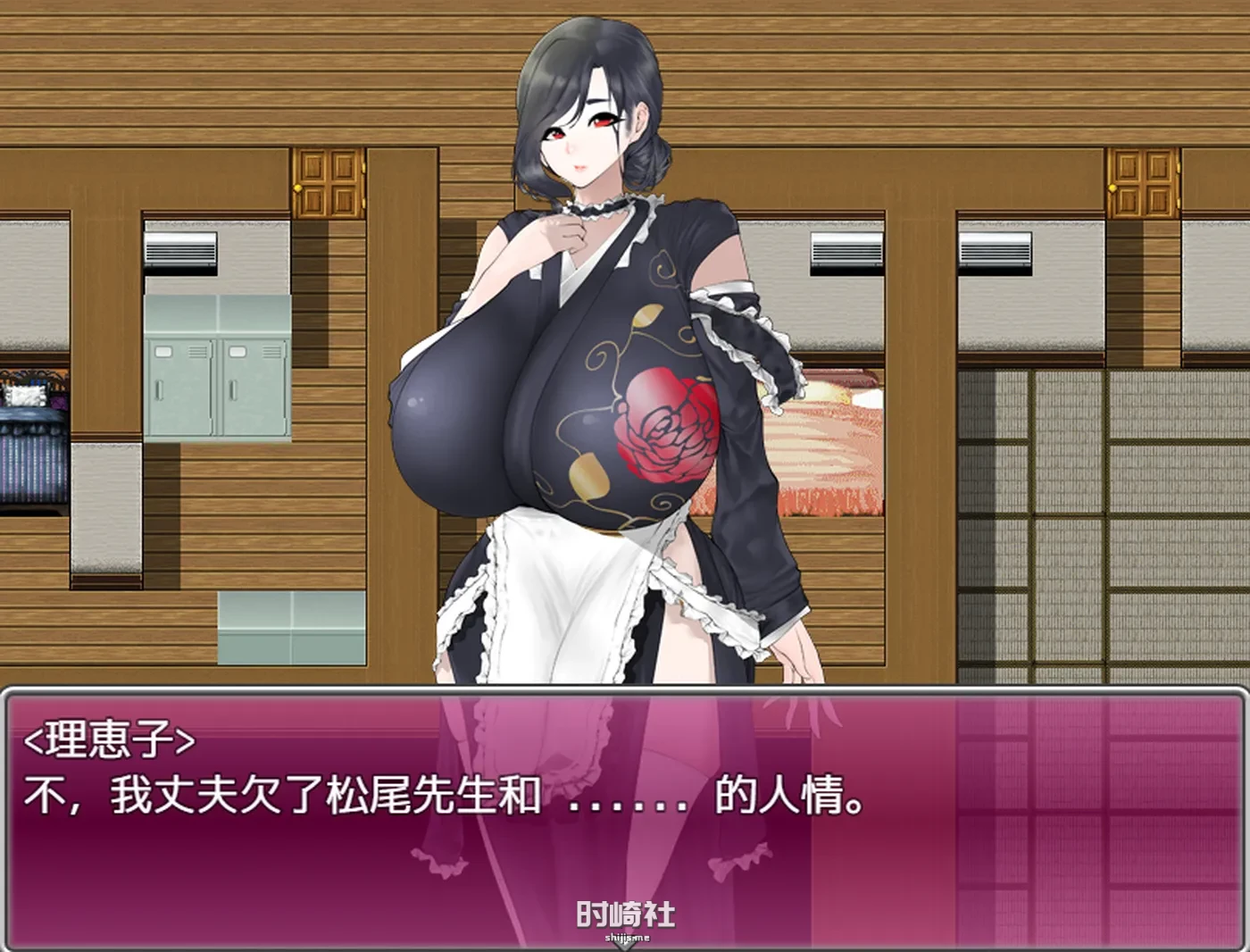 【RPG游戏】寡妇的偏远客栈与丰盛款待 ver1.0 汉化版【1.1G】 PC游戏 第1张