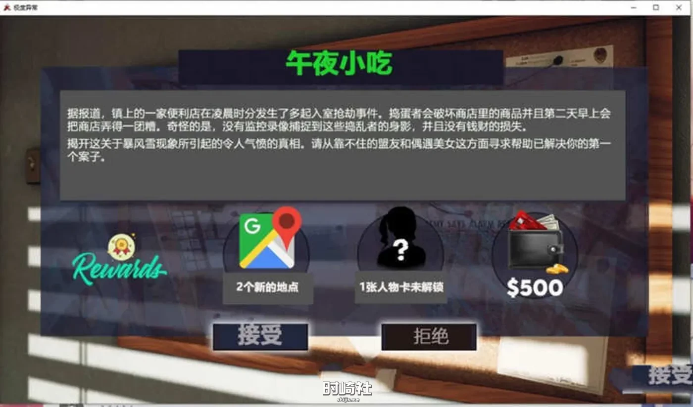 【沙盒SLG游戏&更新】极度异常 ver0.9.5 汉化版【2.6G】 PC游戏 第2张