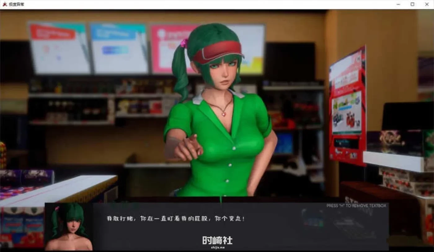 【沙盒SLG游戏&更新】极度异常 ver0.9.5 汉化版【2.6G】 PC游戏 第3张