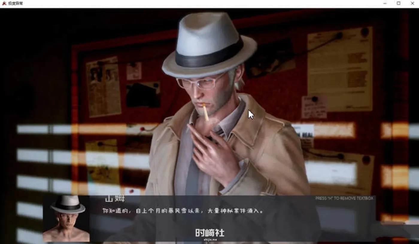 【沙盒SLG游戏&更新】极度异常 ver0.9.5 汉化版【2.6G】 PC游戏 第5张