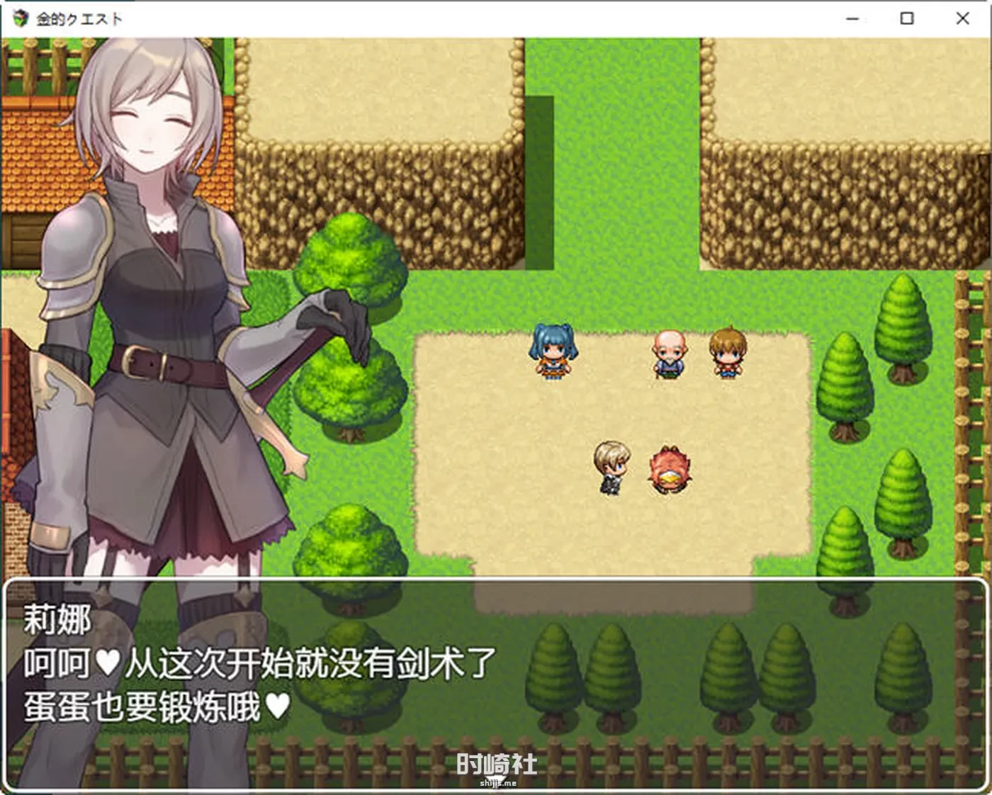 【RPG游戏】踢蛋女英雄大冒险 ver1.0 汉化版【400M】 PC游戏 第4张