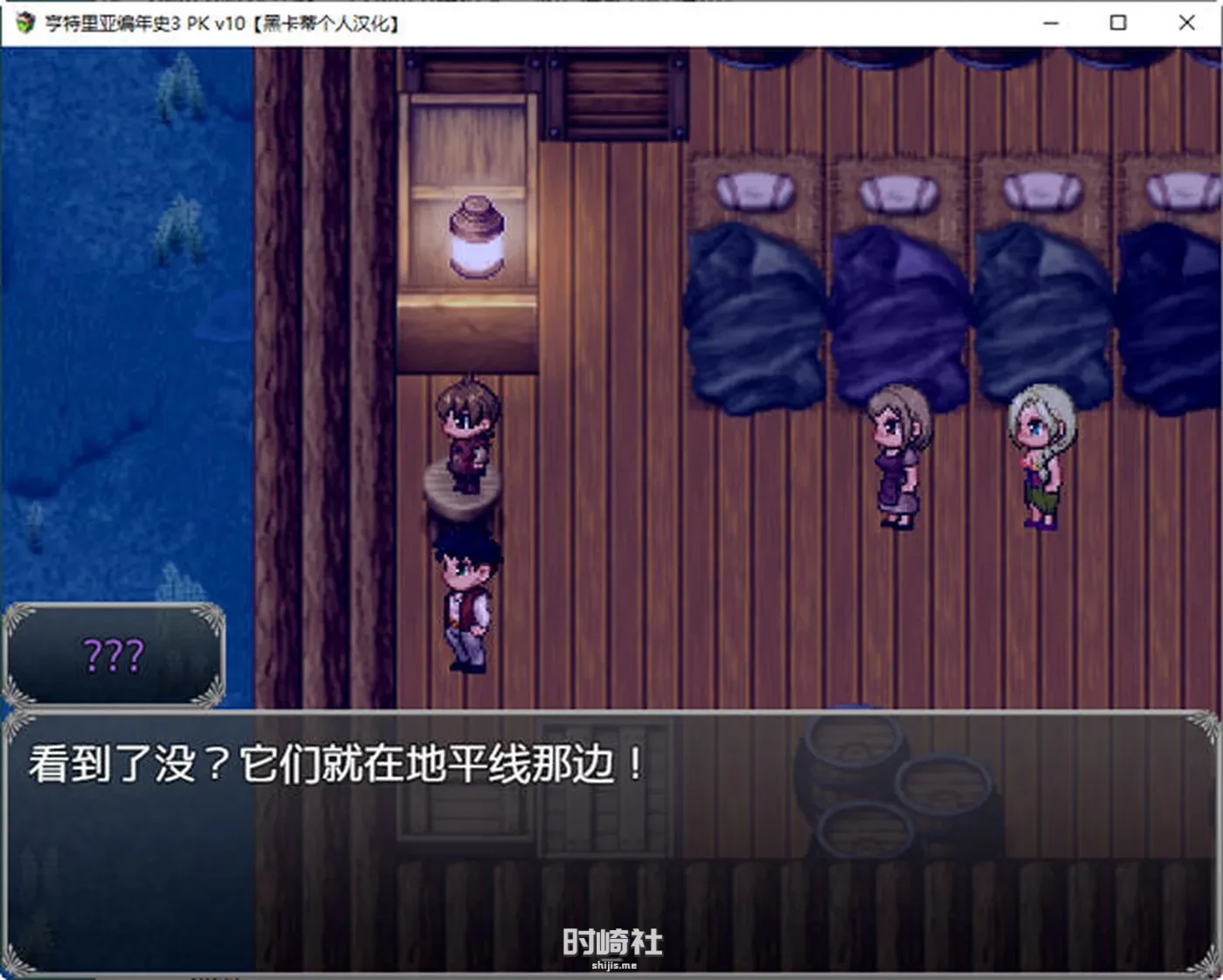 【RPG游戏 NT&神作】亨特里亚编年史3 ver10 黑卡蒂个人汉化版【1.3G】 PC游戏 第3张