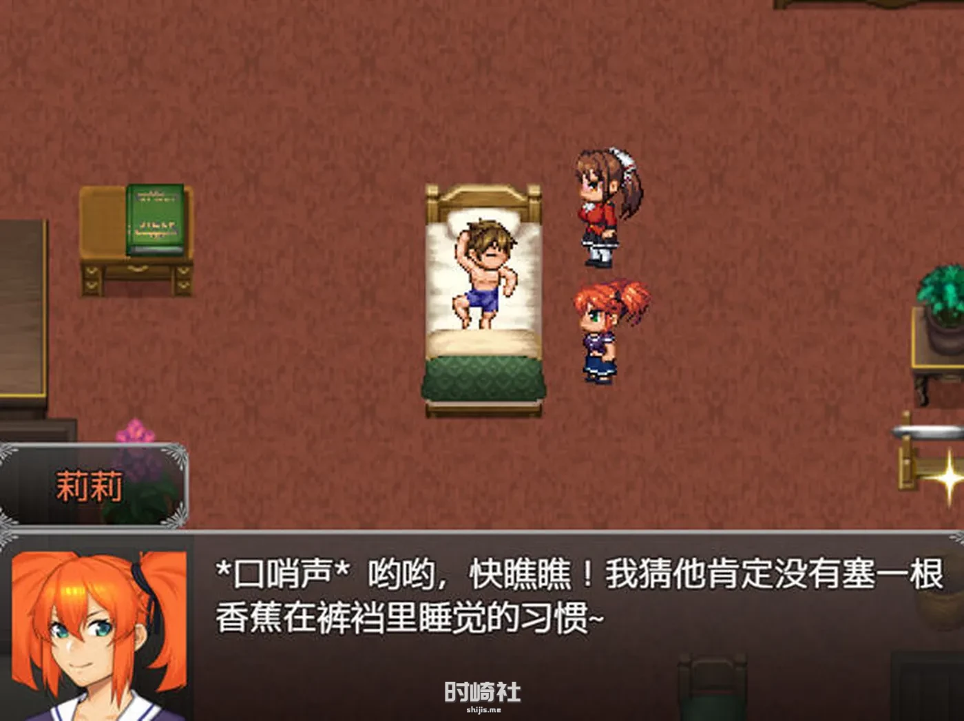 【RPG游戏 NT&神作】亨特里亚编年史3 ver10 黑卡蒂个人汉化版【1.3G】 PC游戏 第4张