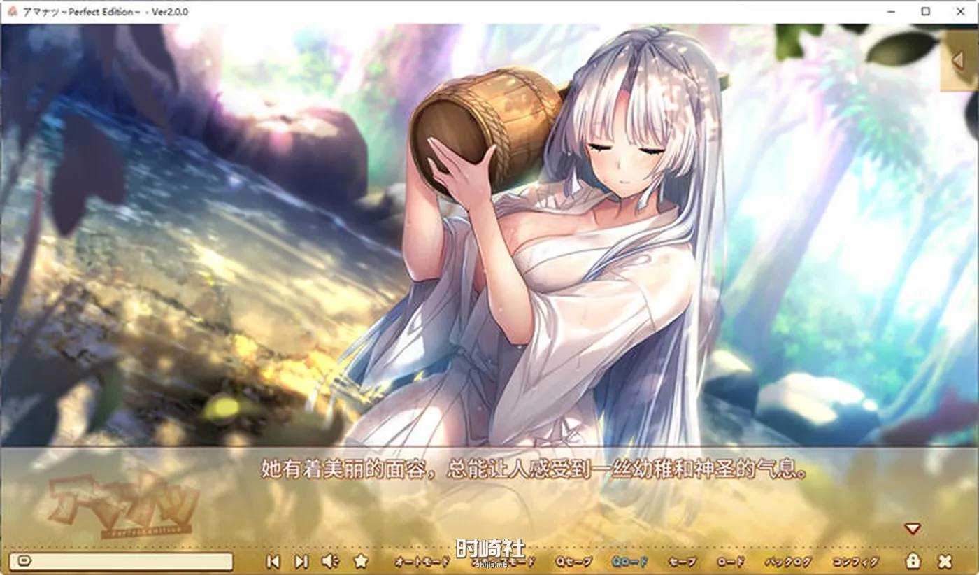 【ADV游戏+CV+壁纸】甜美夏日 Perfect Edition AI精翻汉化版【3.6G】 PC游戏 第3张