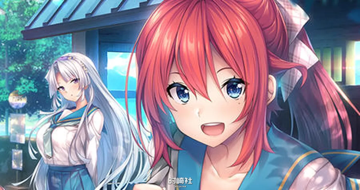 【ADV游戏+CV+壁纸】甜美夏日 Perfect Edition AI精翻汉化版【3.6G】 PC游戏 第1张