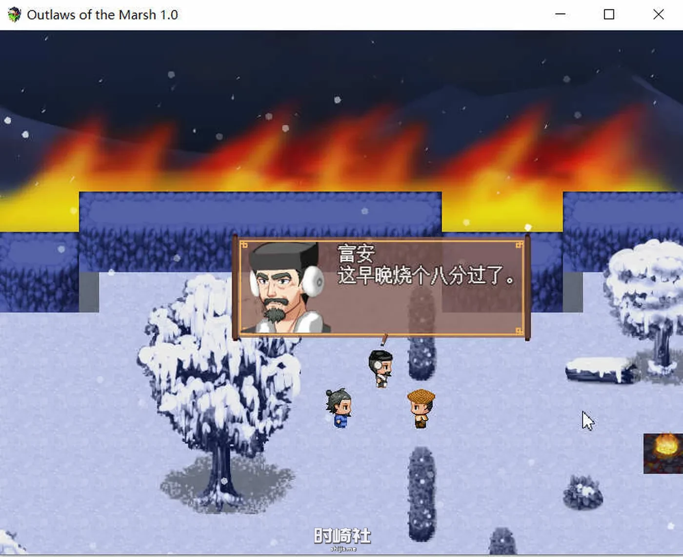 【古风RPG游戏&NT】水浒拿走传 ver1.0 官方中文版【1.3G】 PC游戏 第3张