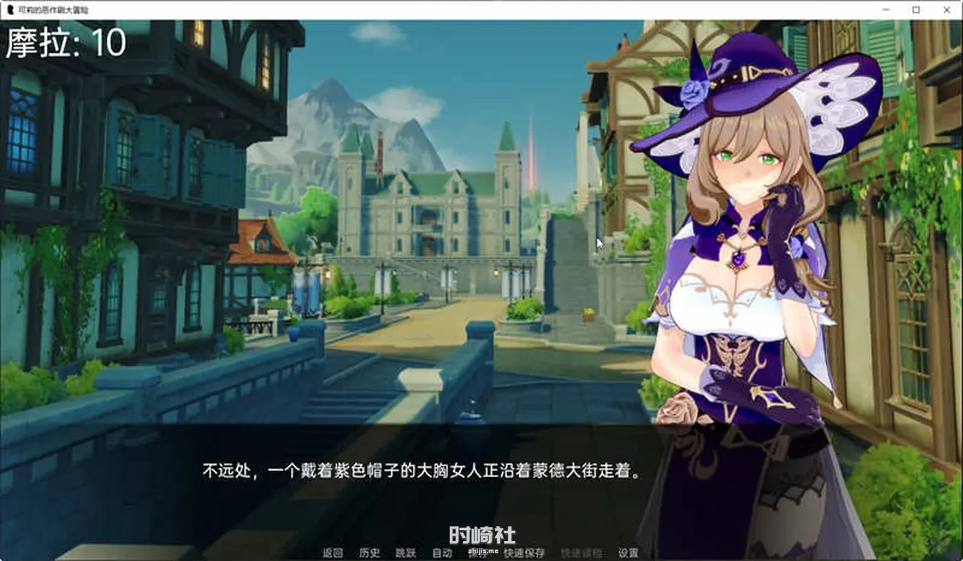 【通人SLG游戏 】原神:可莉的恶作剧 ver1.16 汉化完结版【1G】 PC游戏 第4张