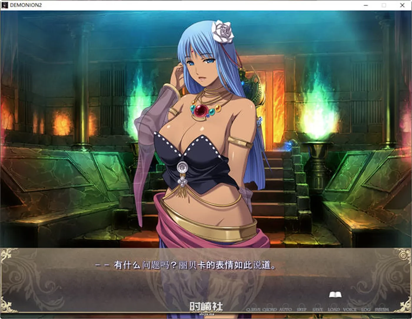 【塔防战略SLG+ADV+全CG】魔王和三人之女王(DEMONION2) 精翻汉化版【5.6G】 PC游戏 第5张