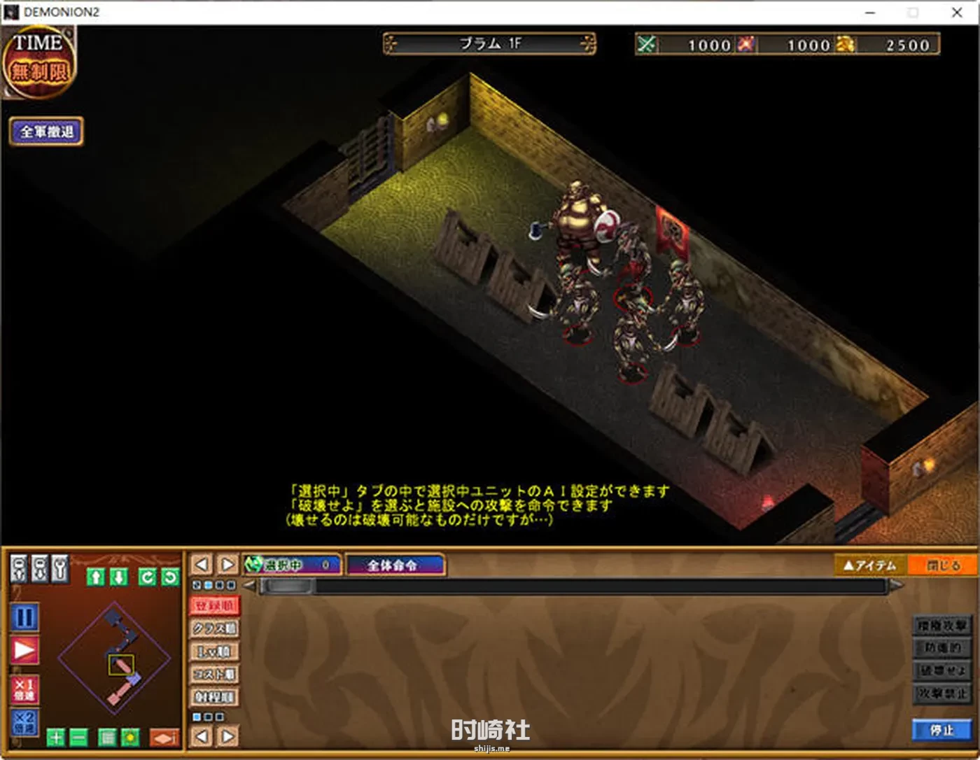 【塔防战略SLG+ADV+全CG】魔王和三人之女王(DEMONION2) 精翻汉化版【5.6G】 PC游戏 第2张