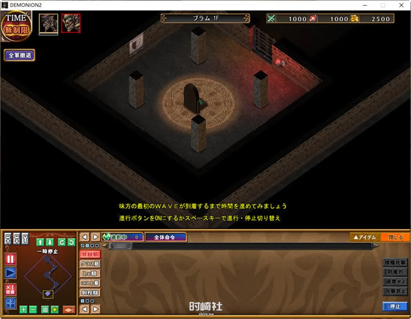 【塔防战略SLG+ADV+全CG】魔王和三人之女王(DEMONION2) 精翻汉化版【5.6G】 PC游戏 第4张