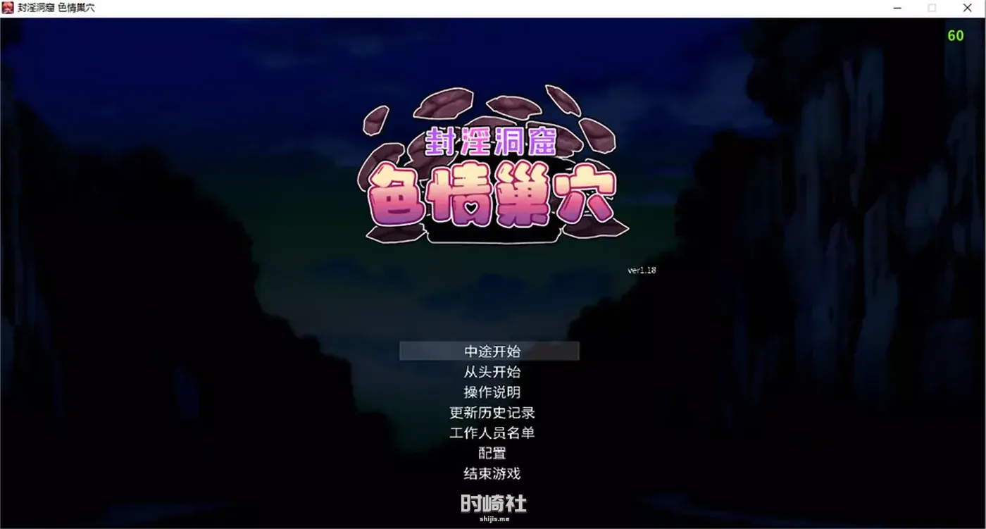 【地牢探索：银魔洞窟V1.18】官方AI汉化版★像素风【300M】 PC游戏 第1张