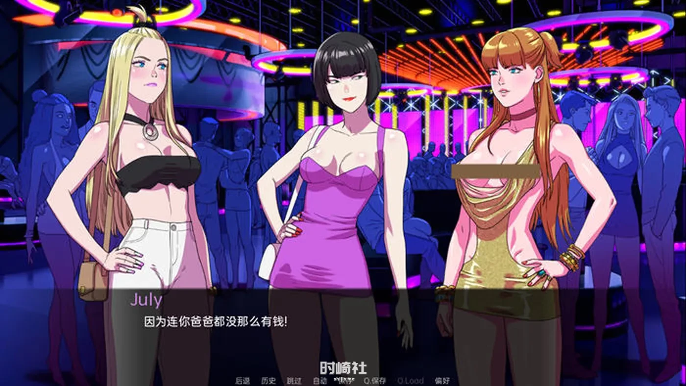 【手绘SLG游戏】驱动事务(Driven Affairs) ver0.5.5 汉化版【2.3G】 PC游戏 第2张
