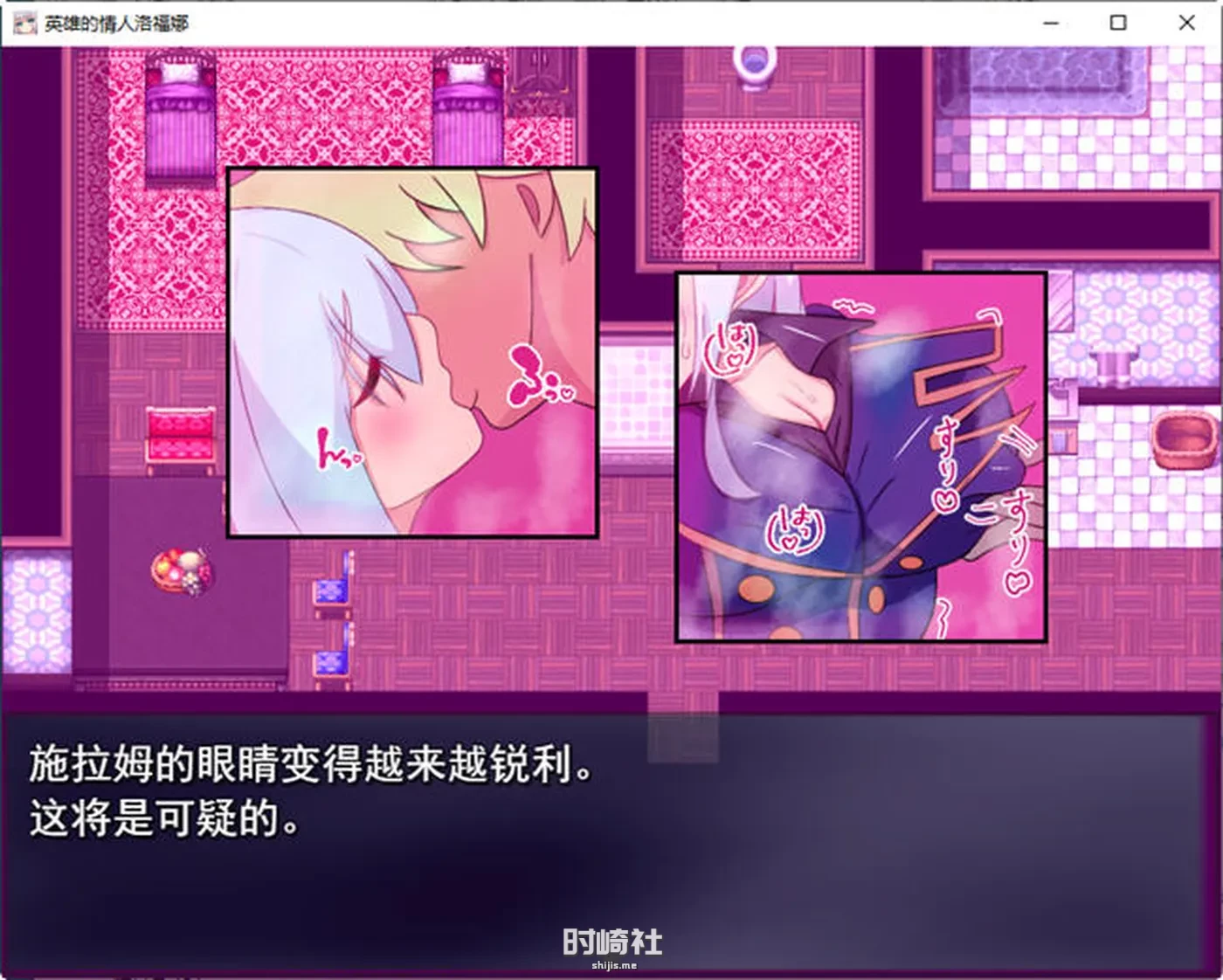 【RPG游戏&新作】英雄的恋人 云翻汉化版  NT【900M】 PC游戏 第2张