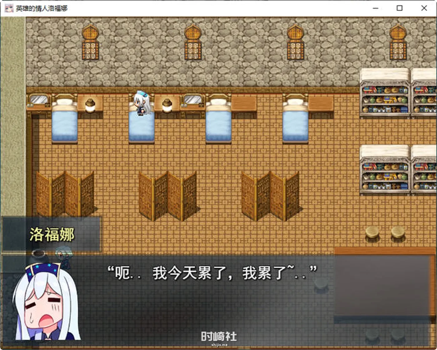 【RPG游戏&新作】英雄的恋人 云翻汉化版  NT【900M】 PC游戏 第5张
