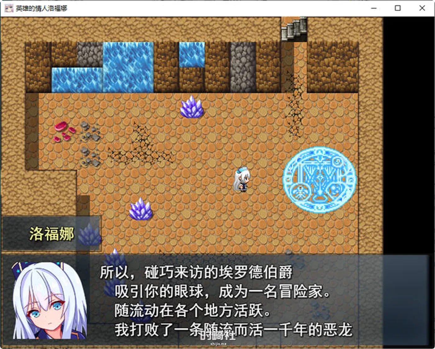 【RPG游戏&新作】英雄的恋人 云翻汉化版  NT【900M】 PC游戏 第3张