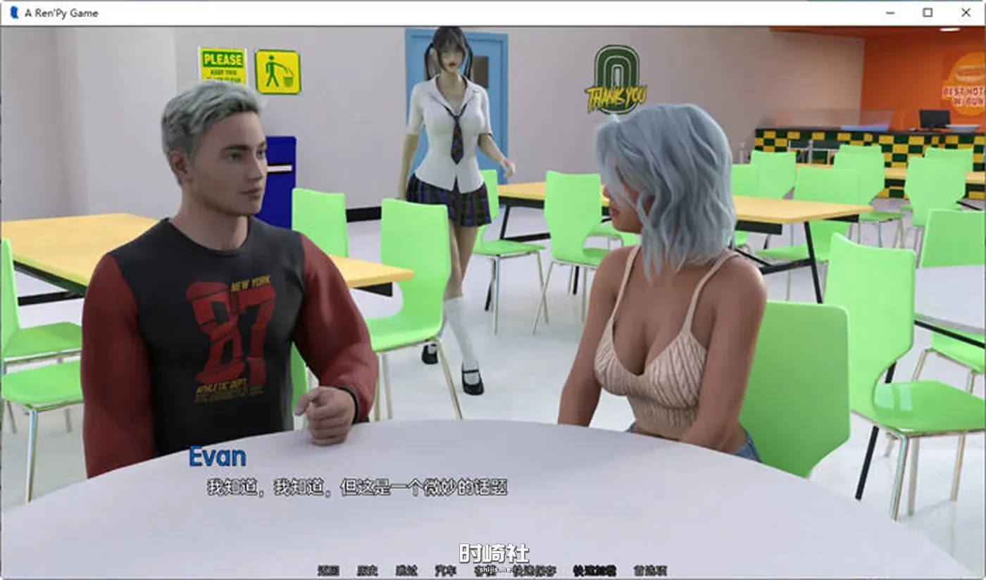 【动态SLG游戏】一生难忘的旅行 ver0.2.5 圣诞特辑汉化版【3.5G】 PC游戏 第3张