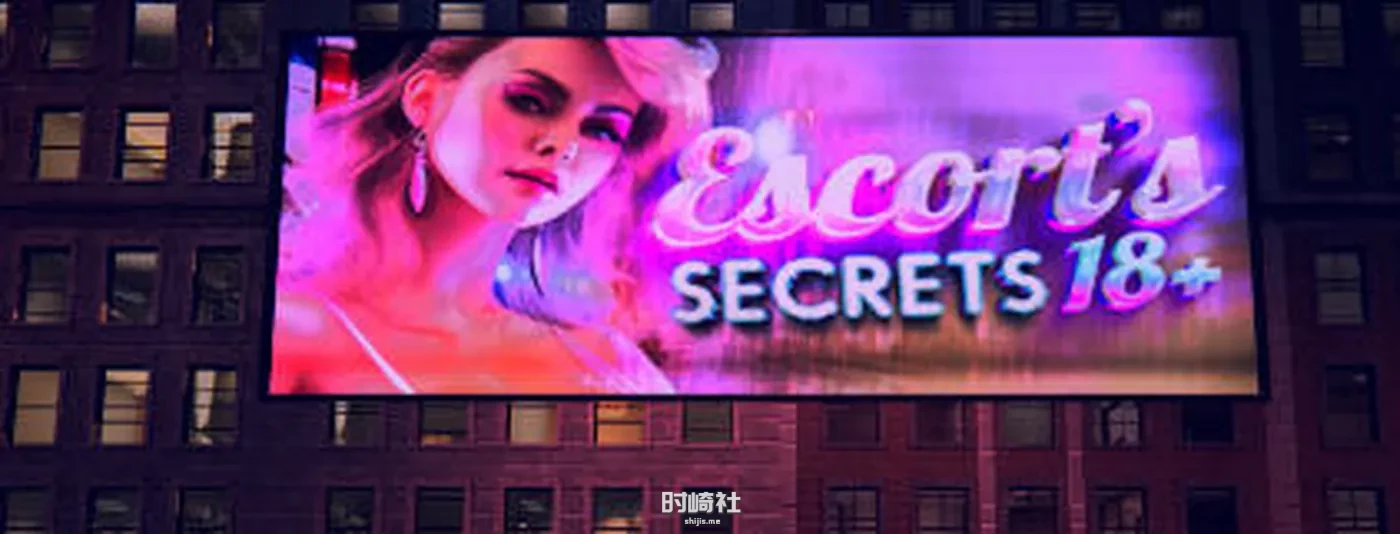 【动态SLG游戏】神秘陪同(Escort's Secrets) ver1.0 官方中文版【3G】 电脑游戏 第1张