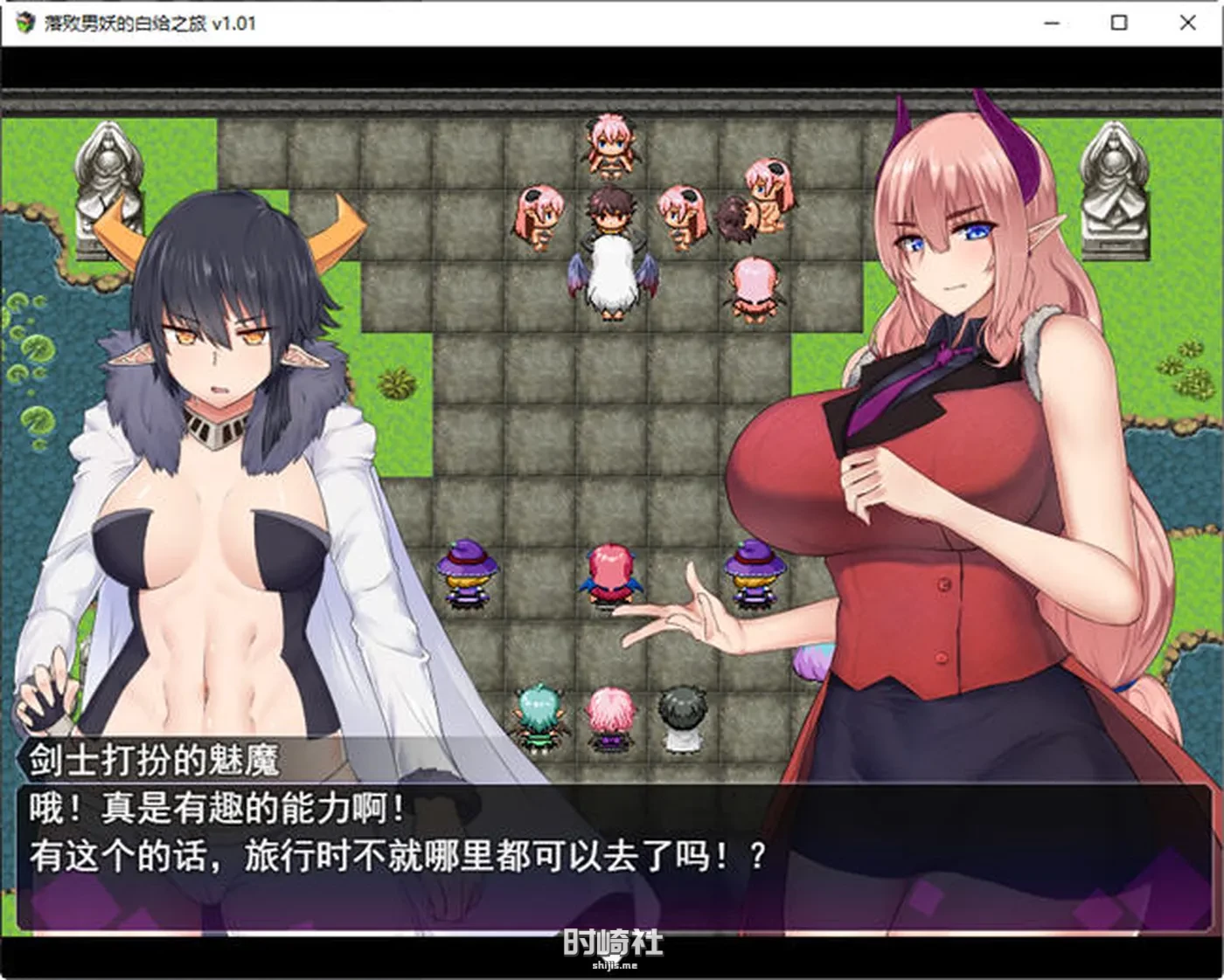 【RPG游戏】落败男妖的白给之旅 ver1.01 官方中文步兵版【2.1G】 PC游戏 第3张