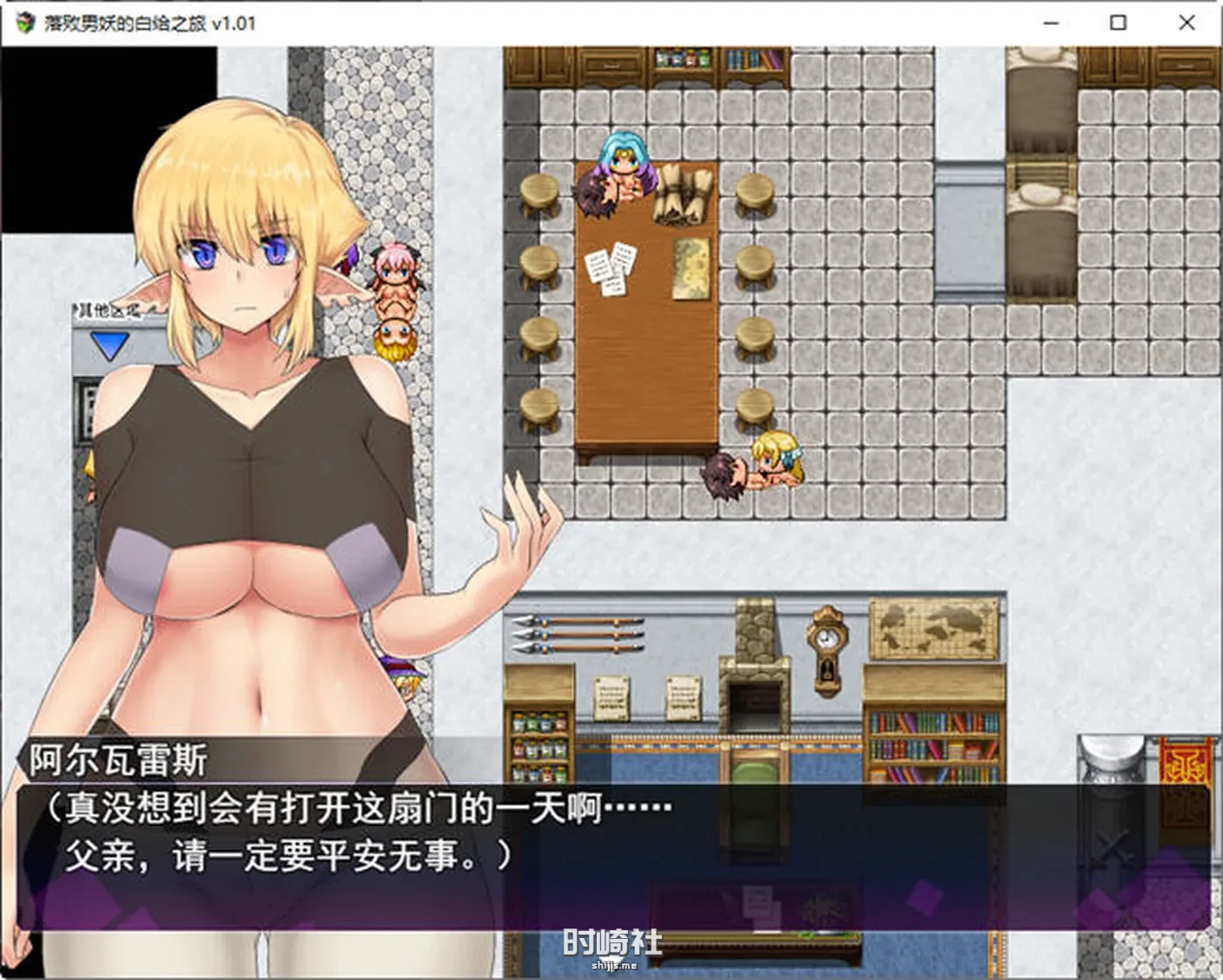 【RPG游戏】落败男妖的白给之旅 ver1.01 官方中文步兵版【2.1G】 PC游戏 第4张