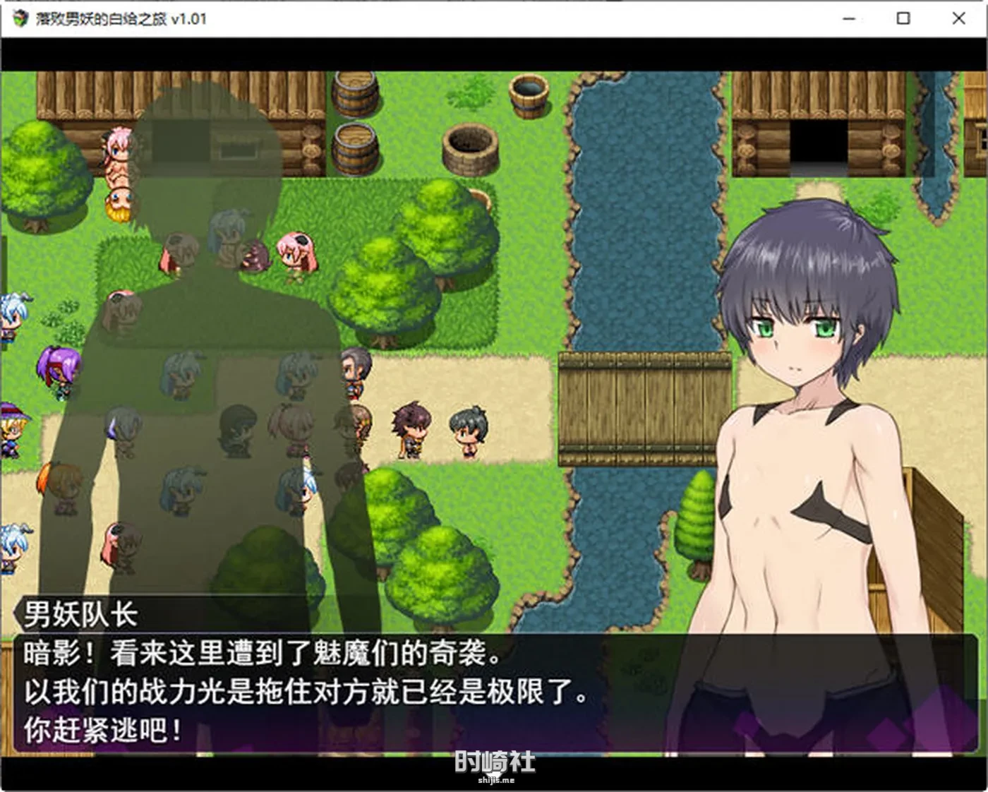 【RPG游戏】落败男妖的白给之旅 ver1.01 官方中文步兵版【2.1G】 PC游戏 第5张