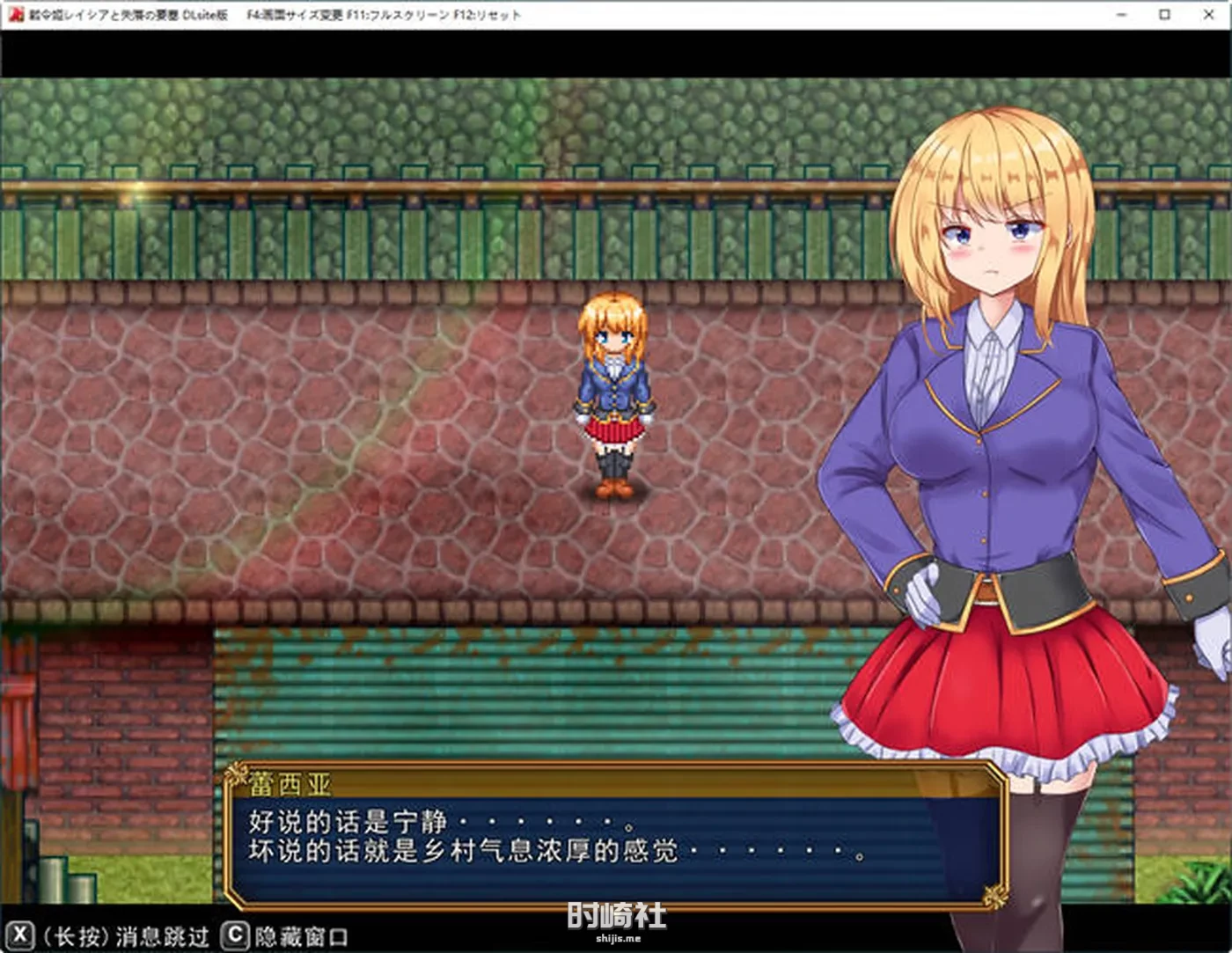 【爆款ARPG游戏】战令公主雷西亚与失落要塞 ver1.17 AI汉化版【1.7G】 PC游戏 第3张