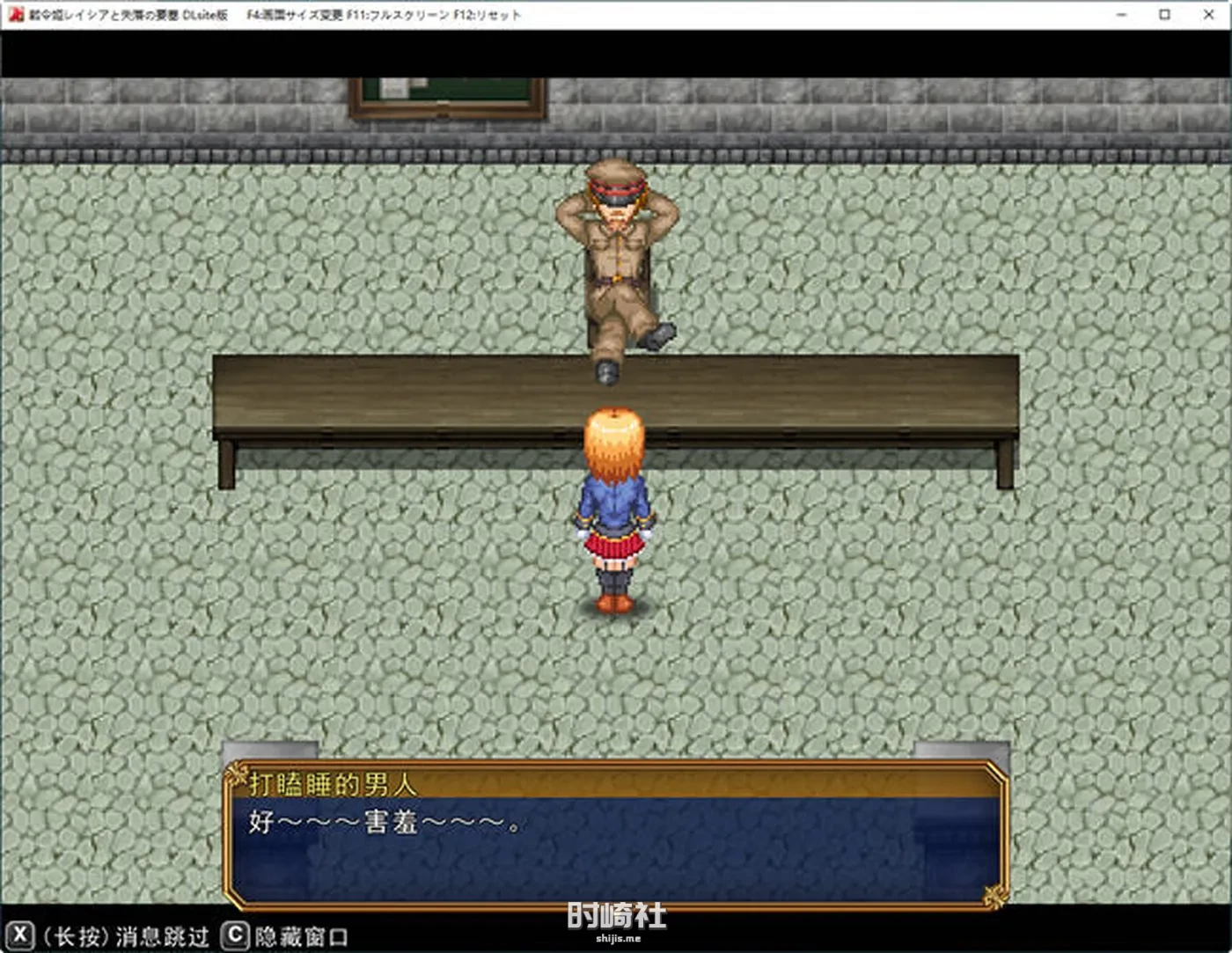 【爆款ARPG游戏】战令公主雷西亚与失落要塞 ver1.17 AI汉化版【1.7G】 PC游戏 第2张