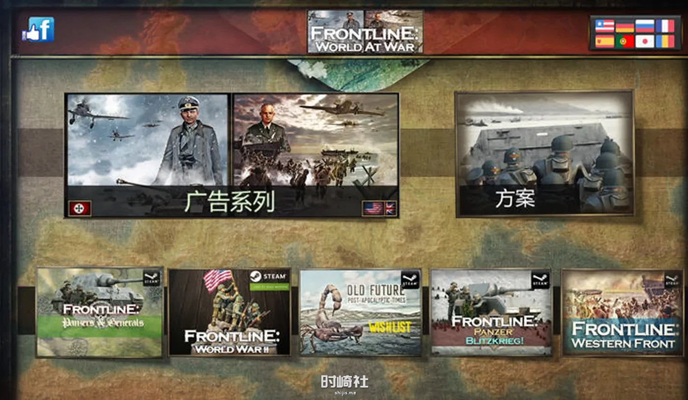 【策略战棋SLG游戏】前线世界大战 ver1.0.8 官方中文版【1G】 PC游戏 第2张
