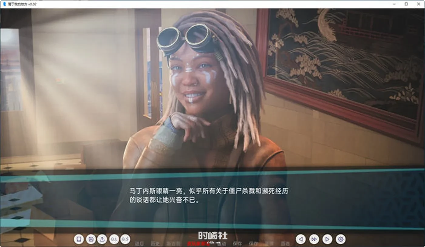 【动态SLG游戏 】我属于某个地方 ver0.1.0.0 汉化版【1.5G】 PC游戏 第3张