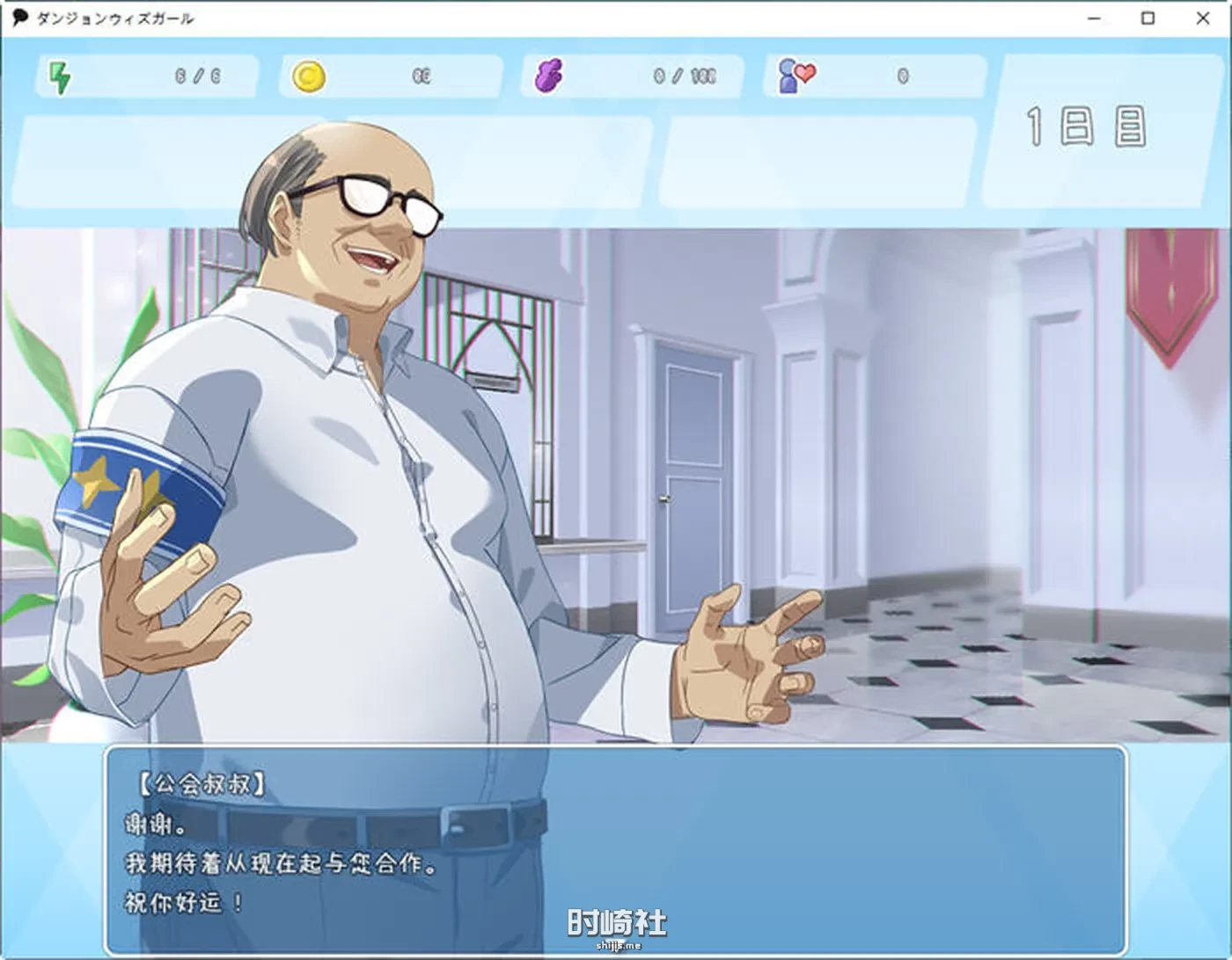 【角色扮演游戏】迷宫里的笨蛋女孩 ver1.1.0 云翻汉化版 Roguelike【1.3G】 PC游戏 第5张