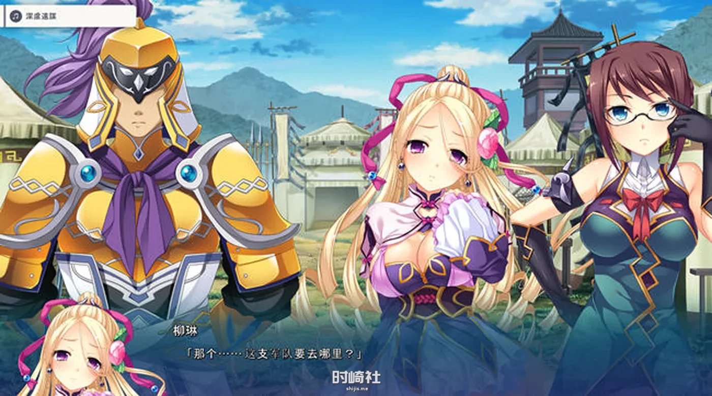 【ADV游戏+CV+BGM】真恋姬无双英雄谭5(魏) AI汉化版【6.7G】 PC游戏 第6张