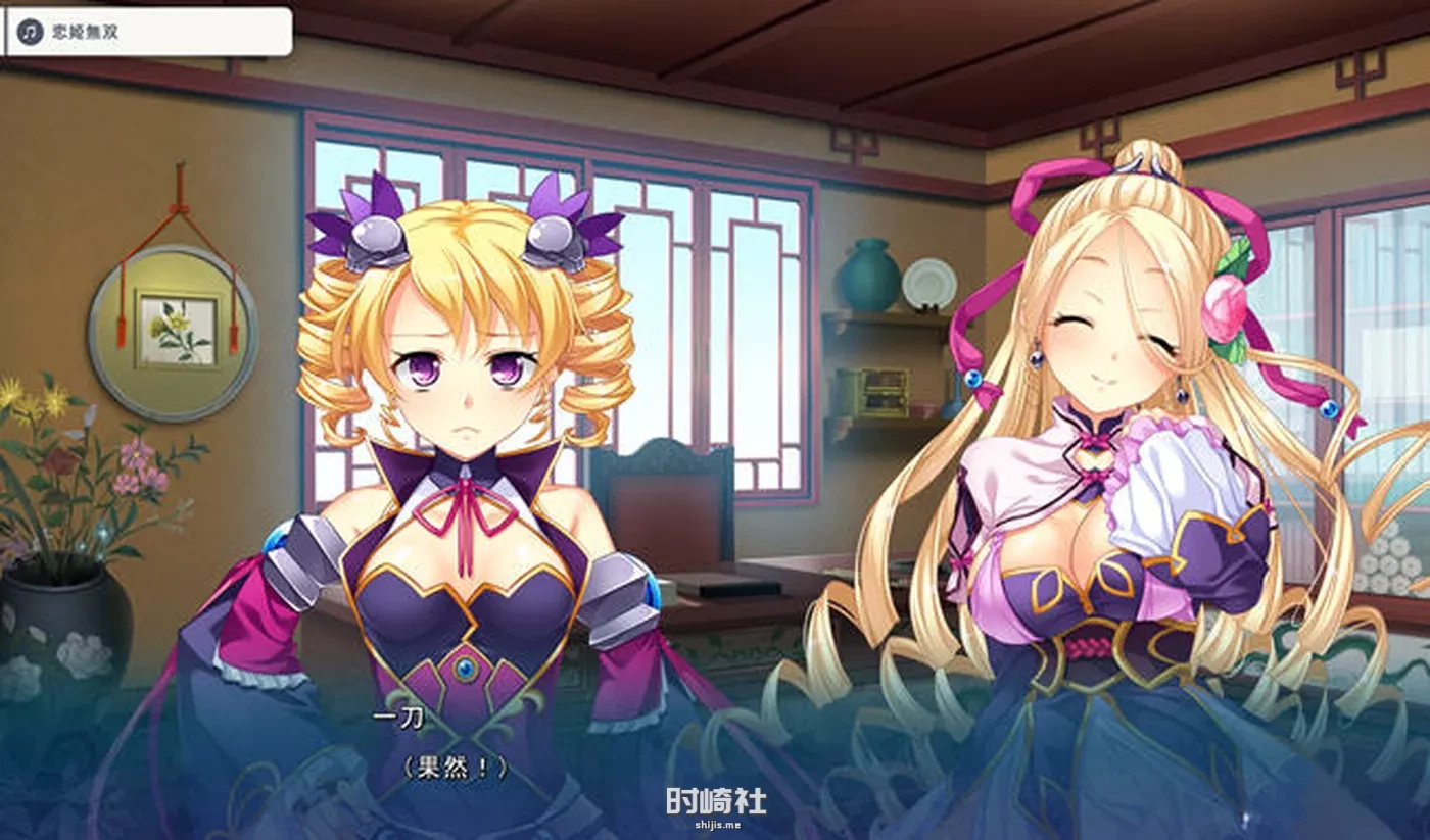 【ADV游戏+CV+BGM】真恋姬无双英雄谭5(魏) AI汉化版【6.7G】 PC游戏 第3张