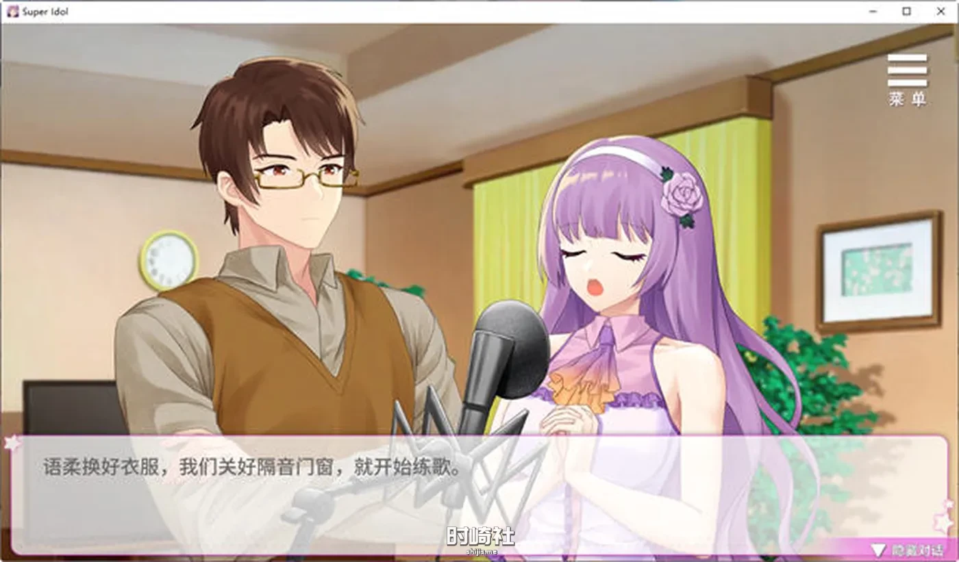 【养成SLG+全回想+cv】超级偶像(Super Idol) ver1.21a 官方中文步兵版【700M】 PC游戏 第4张