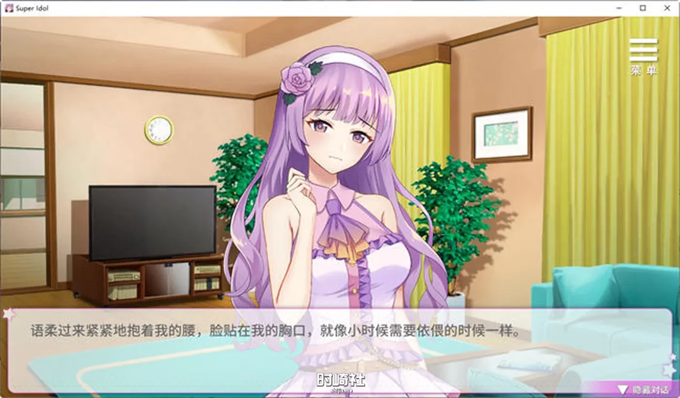 【养成SLG+全回想+cv】超级偶像(Super Idol) ver1.21a 官方中文步兵版【700M】 PC游戏 第3张