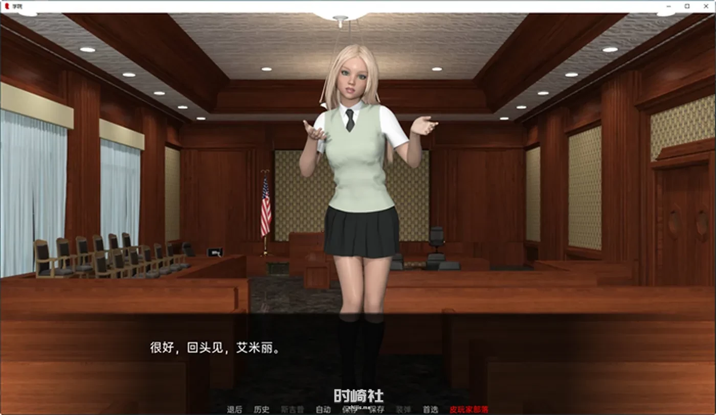 【沙盒SLG游戏】学院(The College) ver0.51.0 汉化版【3G】 手机游戏 第3张