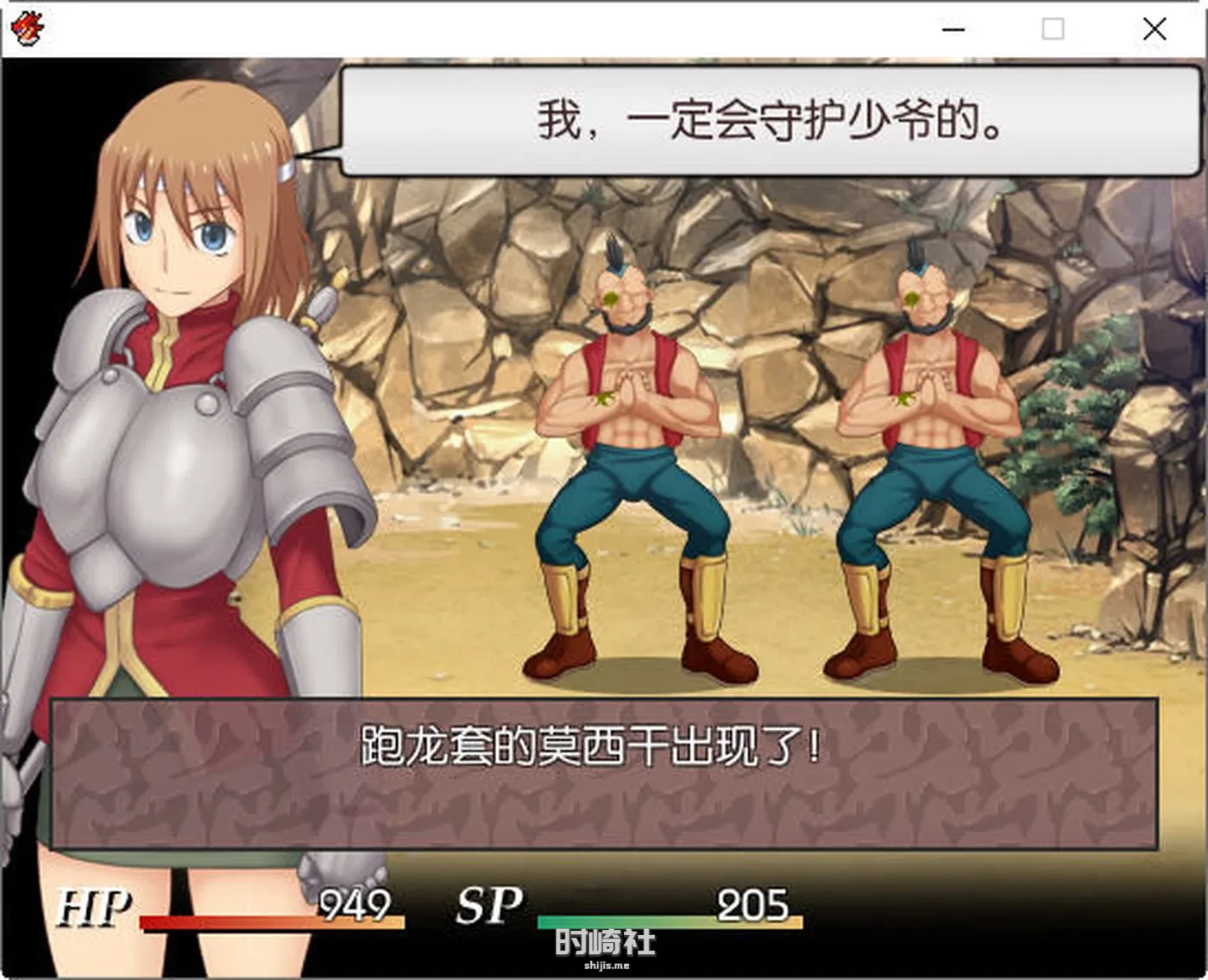 【RPG游戏+存档】被雇佣的女骑士们 简体中文版【400M】 电脑游戏 第2张