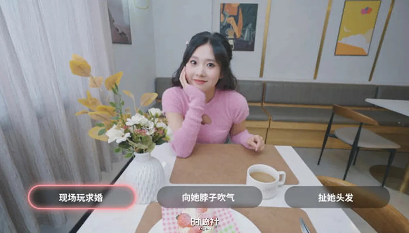 【全动态沉浸式真人互动游戏】我和美女有个约会 中文语音版整合DLC【6G】 PC游戏 第2张