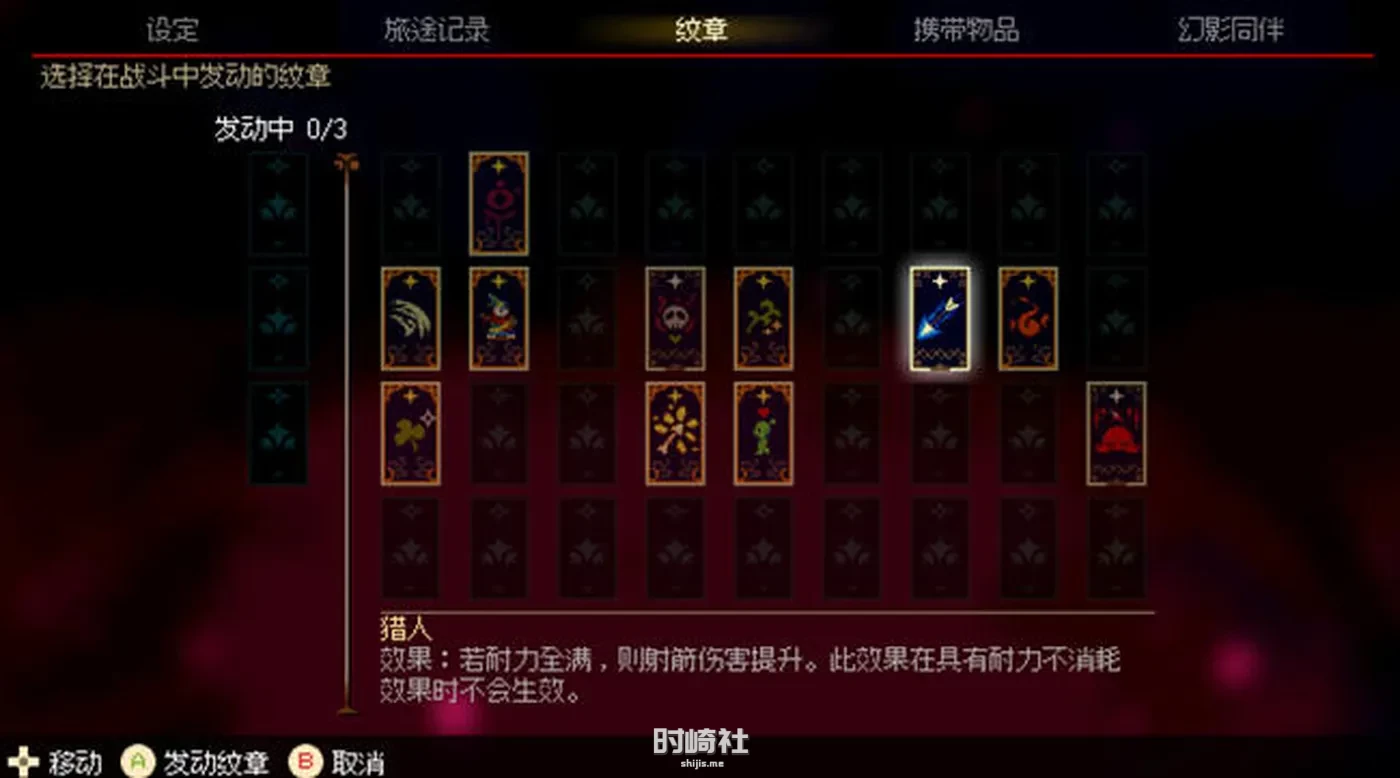 【平台动作冒险游戏】莫莫多拉:月下告别 ver1.0F25 官方中文版【400M】 PC游戏 第4张