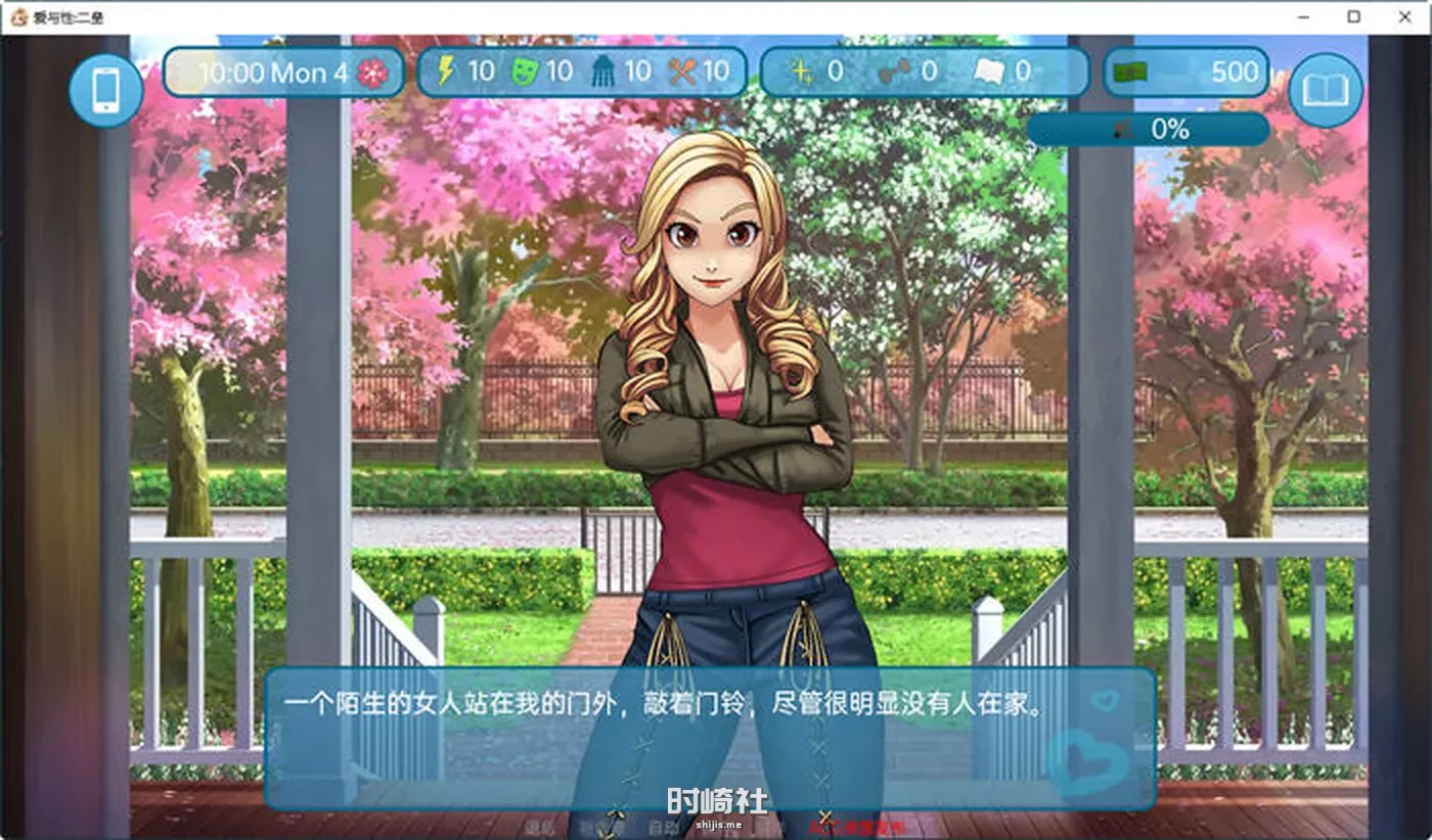【手绘沙盒SLG游戏】二垒(Second Base) ver24.10 汉化版【2.5G】 PC游戏 第3张