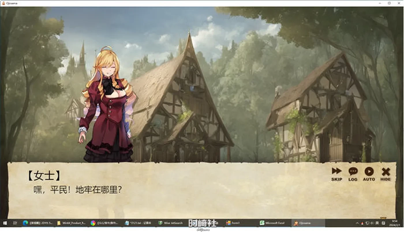 【SLG游戏】富家大小姐勇闯异世界 官方AI云翻中文版【600M】 PC游戏 第2张