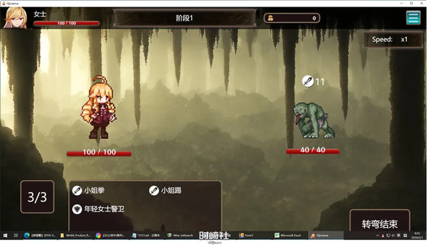 【SLG游戏】富家大小姐勇闯异世界 官方AI云翻中文版【600M】 PC游戏 第5张