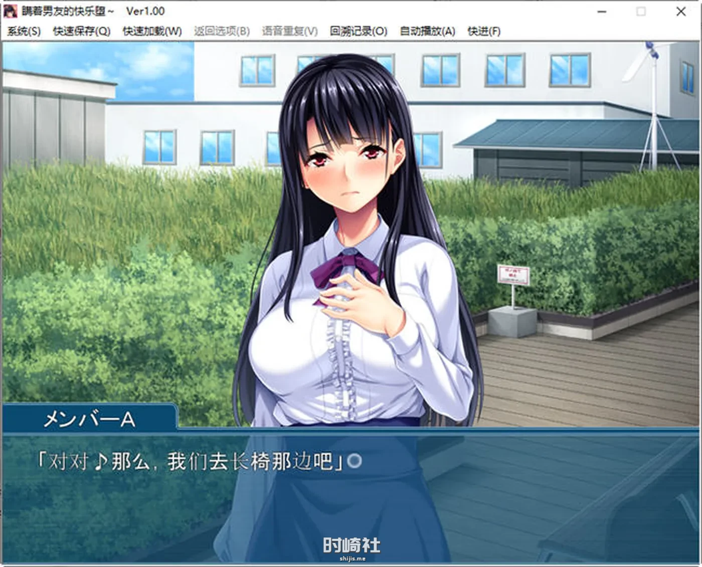 【短篇ADV游戏+全CG存档】瞒着男友享受快乐 AI汉化版【550M】 PC游戏 第4张