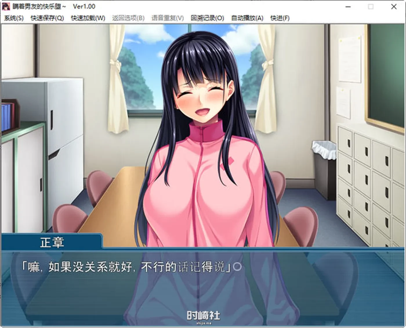 【短篇ADV游戏+全CG存档】瞒着男友享受快乐 AI汉化版【550M】 PC游戏 第2张