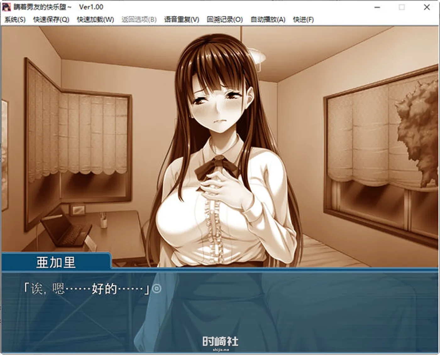 【短篇ADV游戏+全CG存档】瞒着男友享受快乐 AI汉化版【550M】 PC游戏 第3张